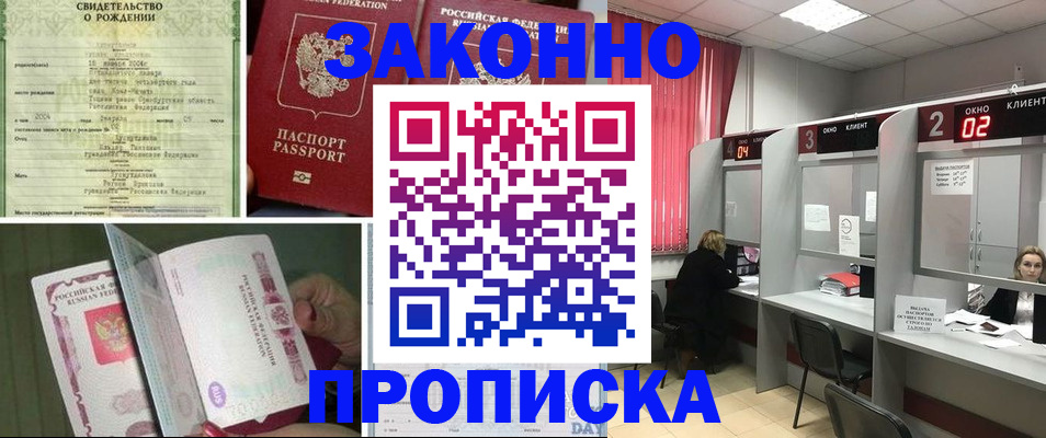 временная регистрация госуслуги в Микуни