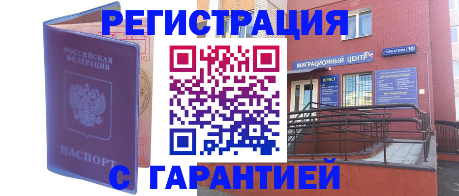пропишу в квартире в Микуни