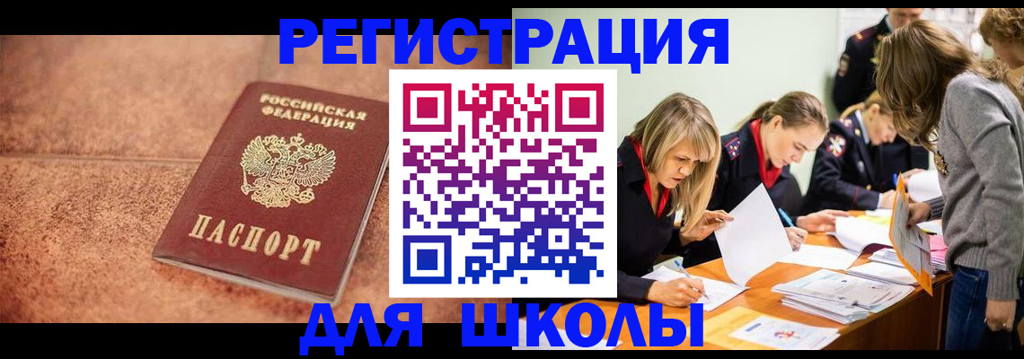 прописка гарантия в Микуни