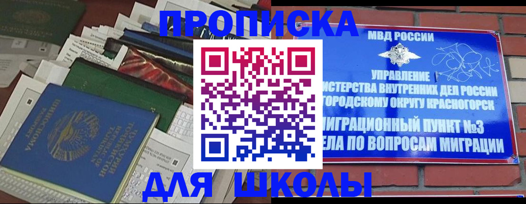 найти адрес прописки в Микуни